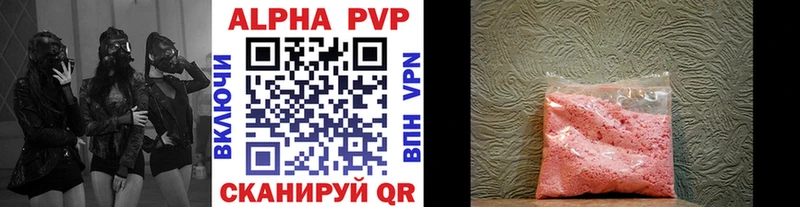 АМФЕТАМИН Белая Калитва