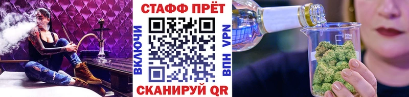 Купить закладку A-PVP  АМФЕТАМИН  ГАШ  Меф  Белая Калитва