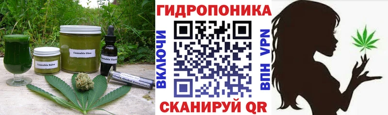 Cannafood марихуана  Купить  Белая Калитва 