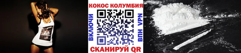 COCAIN Колумбийский  Купить  Белая Калитва 