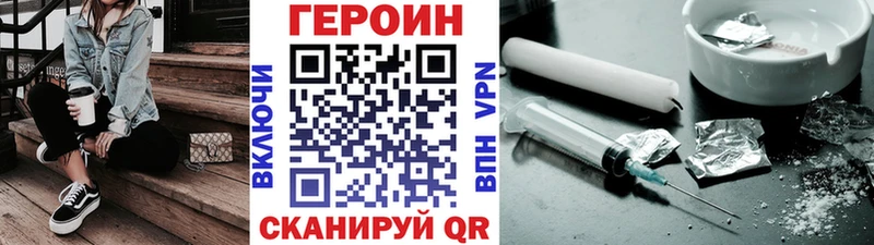 Купить закладки  Белая Калитва  ГЕРОИН Афган 