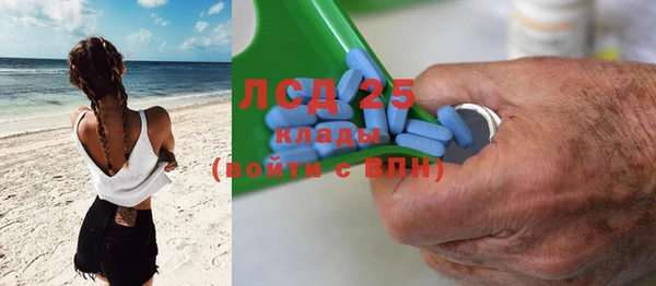 соль ск Красноперекопск