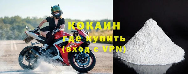 амф Магас