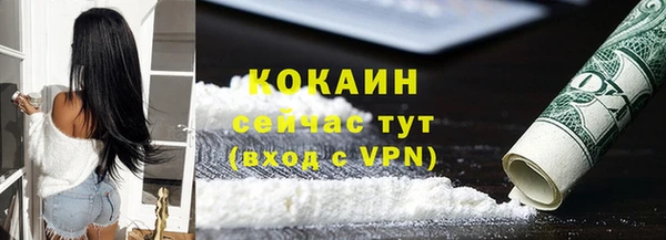 меф Лагань