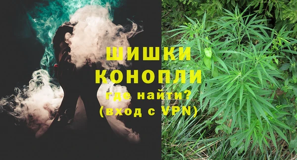 кристаллы Куйбышев