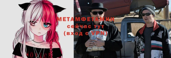 первитин Лабытнанги
