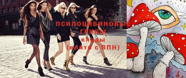 кристаллы Куйбышев