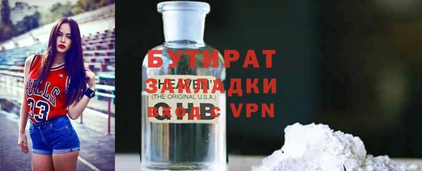 дистиллят марихуана Кулебаки