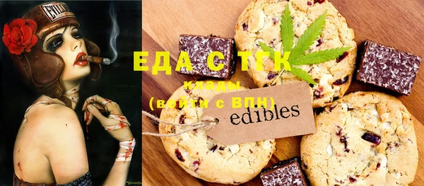 дистиллят марихуана Кулебаки