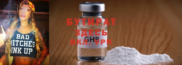 кокаин премиум Майский