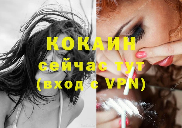 кристаллы Куйбышев