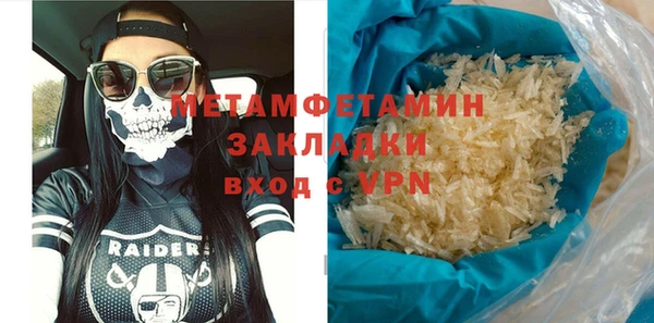 прущая мука Магадан