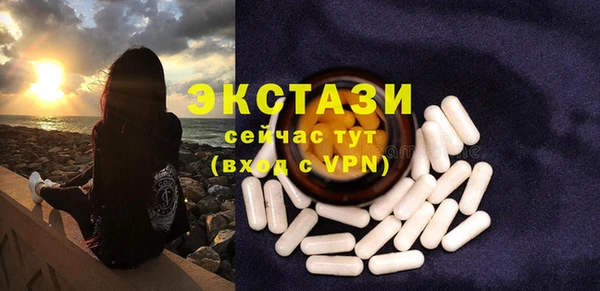 кокаин премиум Майский