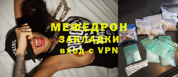 дистиллят марихуана Кулебаки