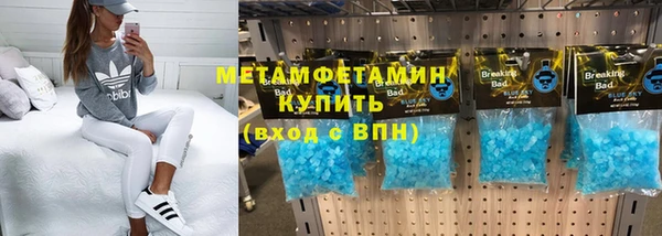 кристаллы Куйбышев