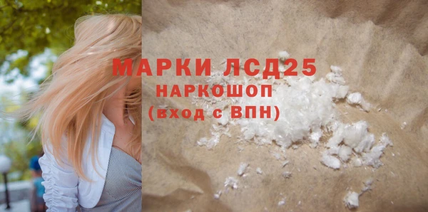 меф Лагань