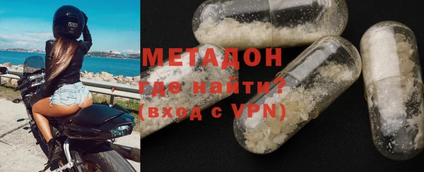 кокаин премиум Майский