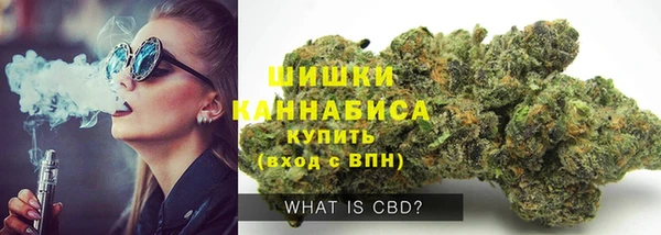 бутират Краснотурьинск