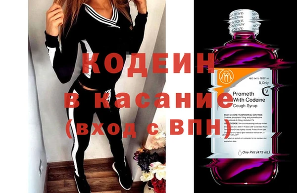 первитин Лабытнанги