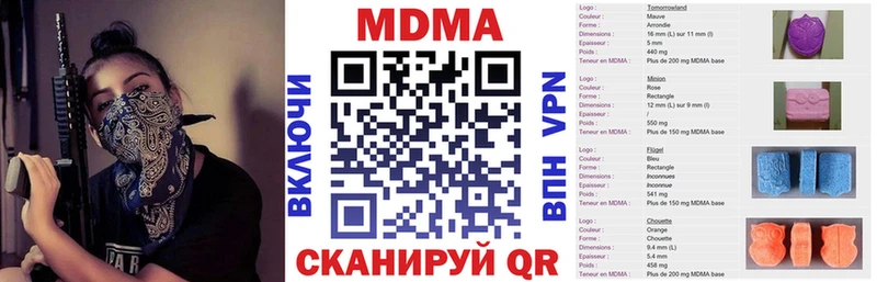 Купить  Белая Калитва  MDMA кристаллы 