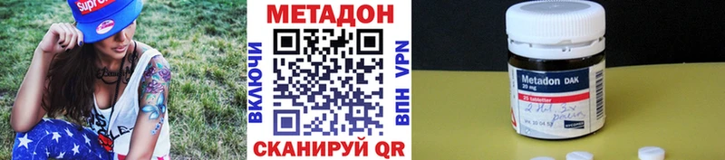 Купить  Белая Калитва  МЕТАДОН белоснежный 