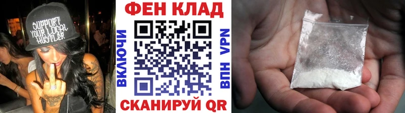 МЕТАМФЕТАМИН витя  Купить где  Белая Калитва 