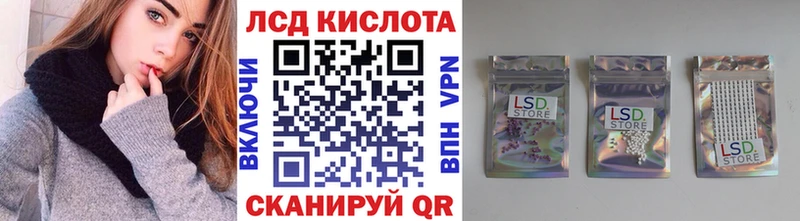Купить  Белая Калитва  Марки N-bome 1500мкг 