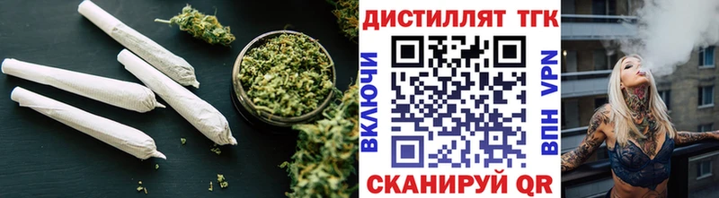 ТГК Wax  Купить  Белая Калитва 