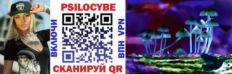 Купить закладки  Белая Калитва  Галлюциногенные грибы ЛСД 